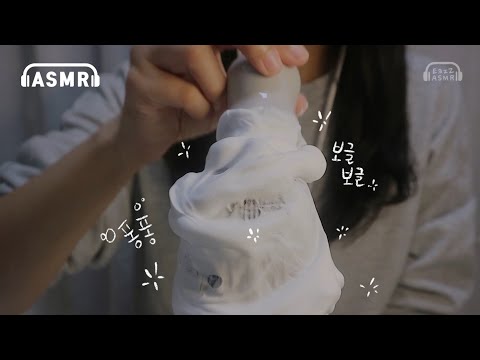 ASMR 🤖 새 마이크 앞에서 뚝딱거림 🤖 | 하지만 ✨️팅글은 보장하지🤔 | Shaving foam, Liquid glue, Scrubber asmr (no talking)