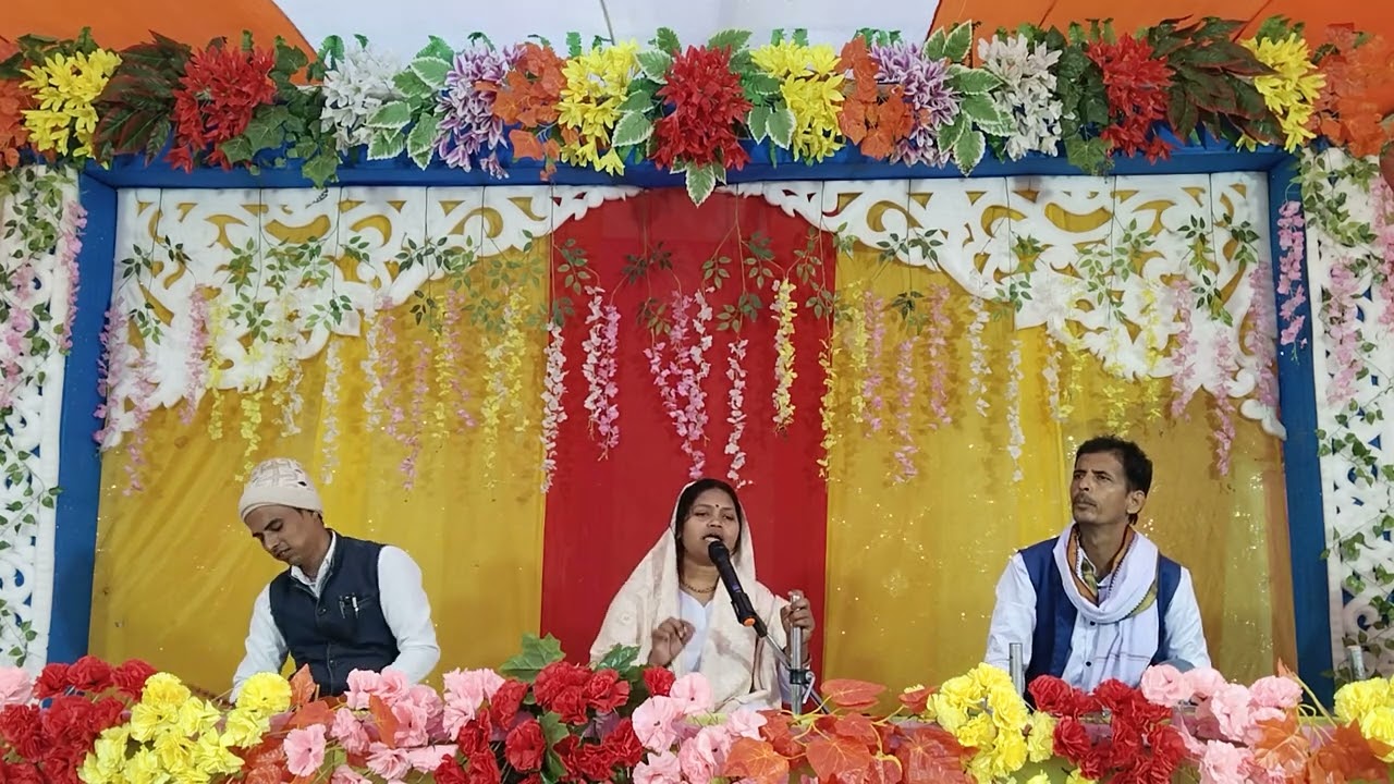 बहुत ही सुंदर भजन एवं प्रवचन स्वर आरती कुमारी