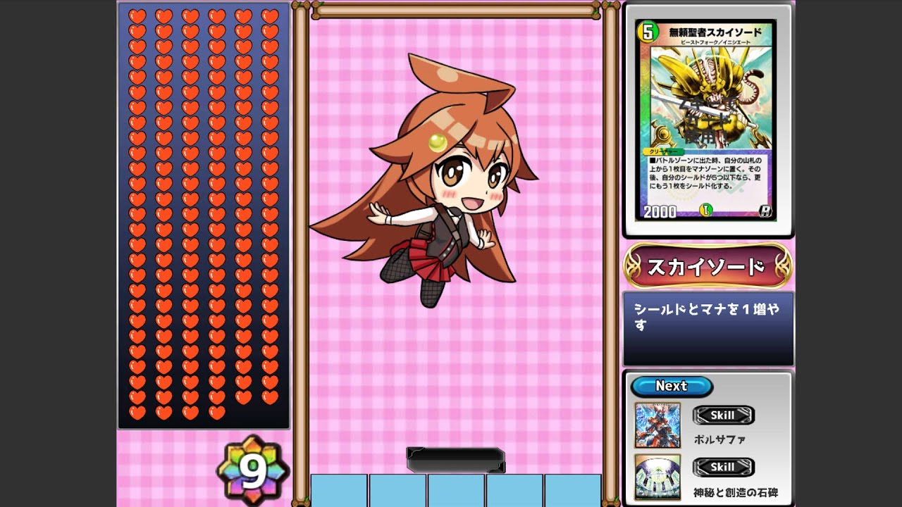 デュエプレ ２周年を迎えたルピコが裸一貫で頑張っていくゲーム フリーゲーム Youtube