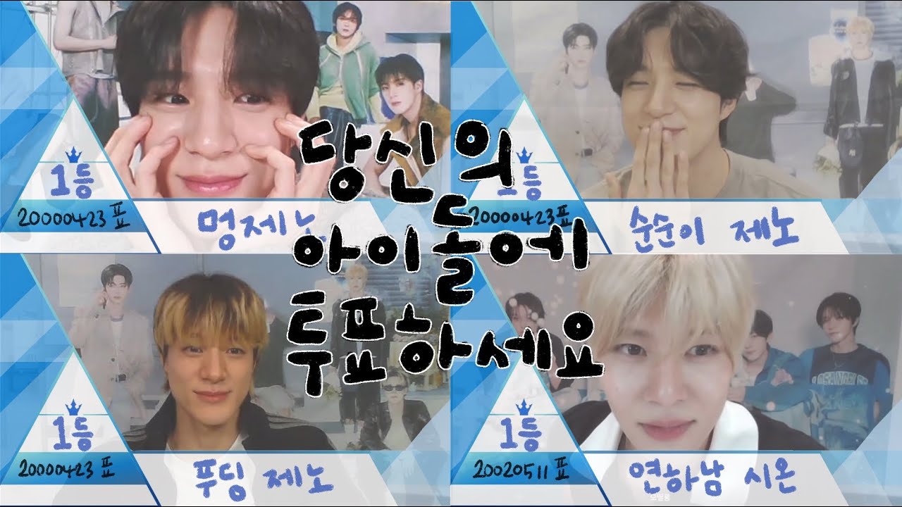 [덕질브이로그] 시즈니브이로그 | 너무 불미스러운 일이 일어나버렸어요 | 제노영통 • 시온영통 | 슴스, 점프업, 위드뮤, 뮤브 | NCTZEN V-LOG