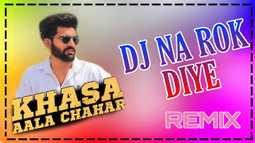 Dj Na Rok Die Song Remix Khasa Aala Chahar New Hr Song 2020 Dj Na Rok Diye Remix | Dj kumawat