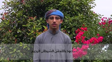 Subhanallah Suara Syekh  Hareth alargali -شهر رمضان الذي انزل فيه القران -القارئ حارث العرجلي