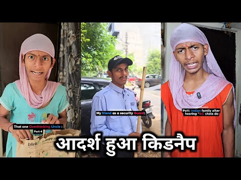 आदर्श हुआ किडनैप 😱 || Adarsh Huya Kidnap 🤣 || Adarsh Sharma Ki Funny Comedy 🤣 || #shortfilm 