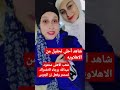 شاهد تحفيل من الاهلاويه على الزمالك الأهلي الاهلي جمهور الأهلي جمهور الزمالك