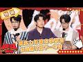 Special: Every line is a punchline😂 | The King of Stand-up Comedy 3 | iQIYI SuperShow