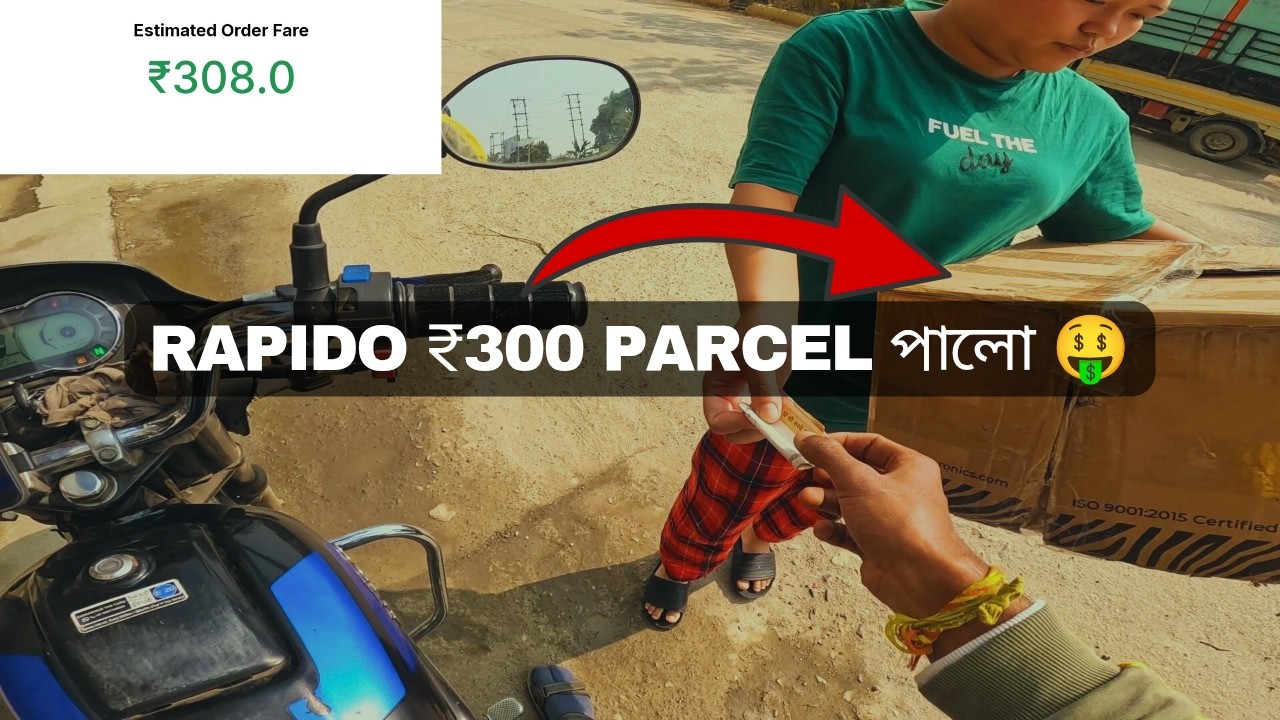 Rapido ₹300 parcel পালো 🤑 | Rapido Earnings in Guwahati 💸