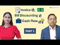 Get Instant पैसा with Bill Discounting and Boost Your Cash Flow!