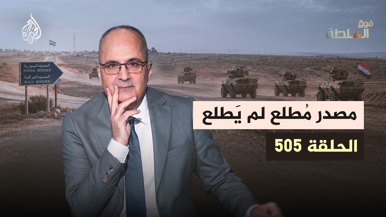 ��� ������ 505 - �����Ѡ���ɠ�������ʠ�������Ǡ������޿
 - نشر قبل 12 دقيقة