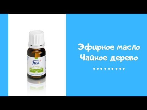 Масло чайного дерева или Tea Tree Oil: свойства и применение