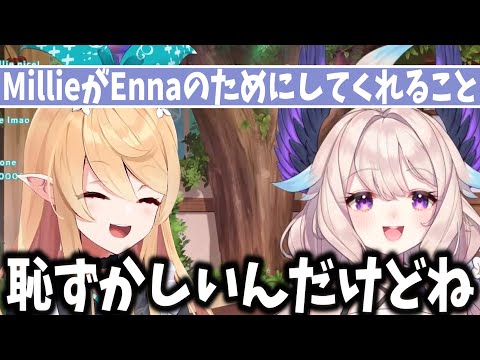 【親切】スタバに行ったときにMillieがEnnaにやってくれること【Enna Alouette/Pomu Rainpuff】