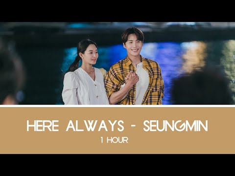 SEUNGMIN (승민, SKZ) - Here Always [Hometown Cha Cha Cha, 갯마을 차차차 OST Pt.7] 🎹《Piano Tutorial》 ★★☆☆☆