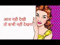 #Girlfriend new video with boyfriend ### shot