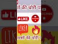 photo song video 🆕🔚😁🎉 #bobychourasiya #comedyshorts #funny #comedyvideos #sonuindori #shortvideos