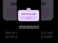 मौन शांत जीवन प्रसन्न 😊😊. #motivation #quotes #jaishreekrishna