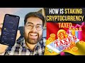 How is STAKING CRYPTOCURRENCY TAXED in Germany! 🇩🇪