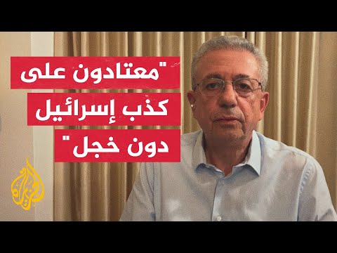 الدكتور مصطفى البرغوثي يتساءل لماذا لم تدن الولايات المتحدة الأمريكية الهجوم على مستشفى المعمداني؟