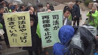 高浜原発再稼働認めず 福井地裁が仮処分