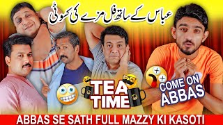Jani Bhai Ne Khelli Abbas Ke Sath Kasotti  Sajjad Jani 
