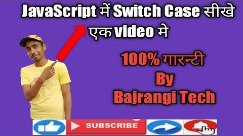Switch case using JavaScript in hindi part 7
