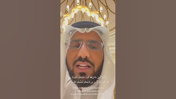 يأيها الذين آمنوا كتب عليكم الصيام | آية الصوم سورة البقرة ١٨٣