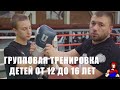 Тренировка старшей детской группы в Академии Бокса TMT в Жуковке. Тренер Эдуард Шурыгин.