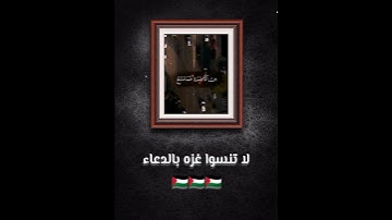 #قران_كريم #تلاوات_مميزة#راحة_نفسية #Quran_Kareem#اكسبلور #لايك #الشيخ