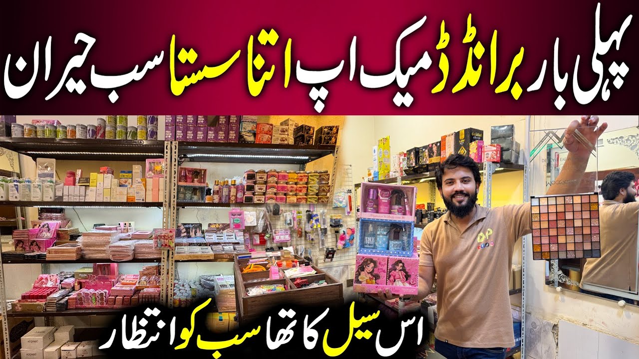 Big Sale On Branded Makeup | Original Skin Care Products | Cosmastic Pk