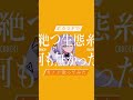 【ボカロPで】カノン歌ってみた #shorts #ボカロp #歌ってみた