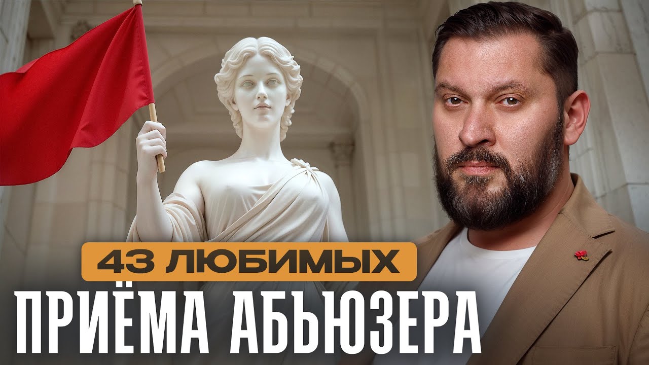 Признаки отвратительного партнера / Как моментально распознать психологического насильника?