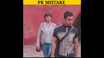 PK Movie Mistake 😂| Aamir Khan By TrigatBagYt #shorts #mistakes #shortvideo