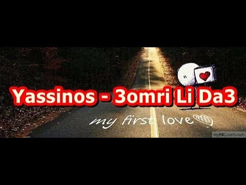 Yassinos 3omri Li Da3 