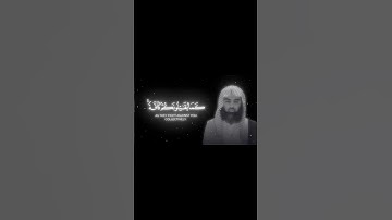 سورة #التوبة | الآية 36 | القارئ #محمد_اللحيدان #quran #قرآن_كريم #قرآن