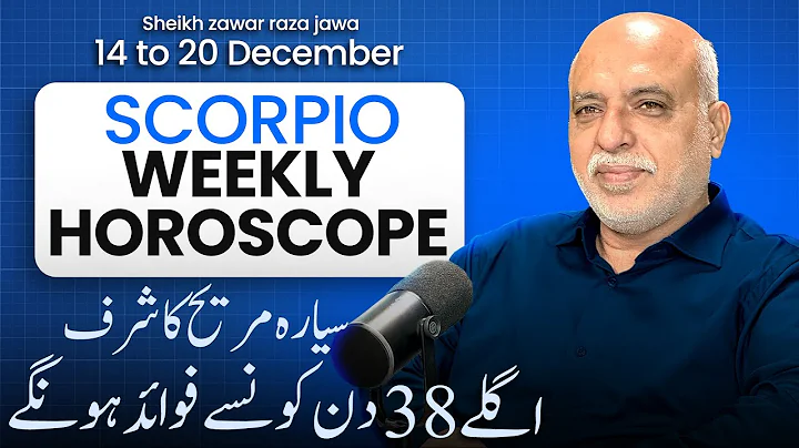 Scorpio Weekly Horoscope | 14 to 20 Dec 2025 | Weekly Horoscope by Raza Jawa