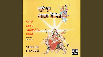 Sade Ghar Jagraata Hoya