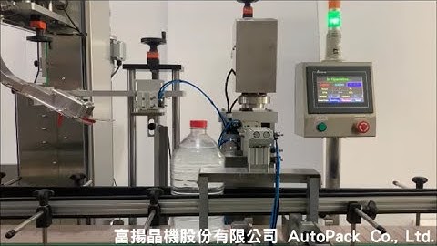 自動供蓋機 Automatic Belt type Feeding Conveyor + CR-450S 自動鎖蓋機 Auto Capping Machine