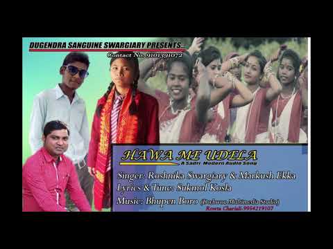 Hawa Me Udela. New Sadri Song 2019
