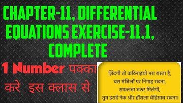 Chapter-11, Differential equations Exercise-11.1, Complete