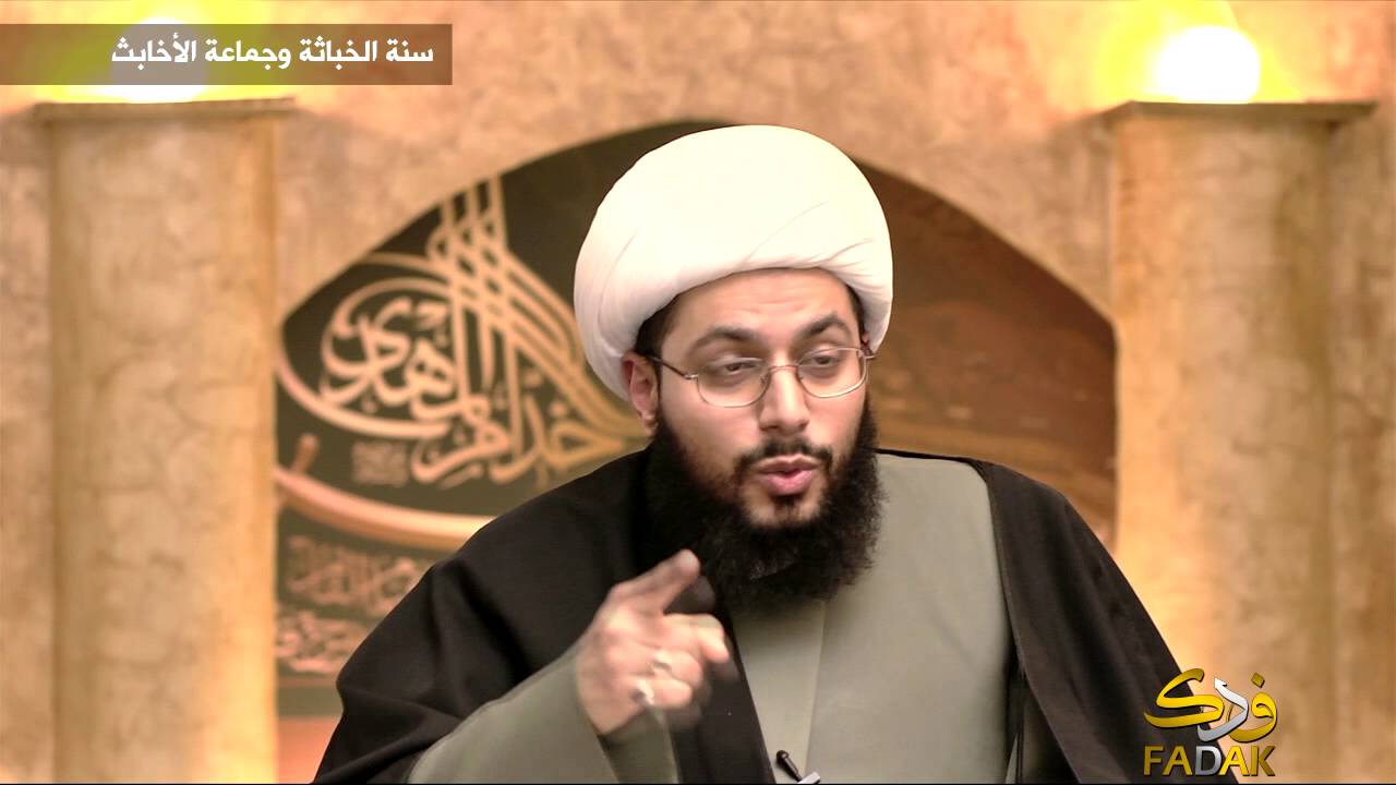 إعادة البث المباشر: سنة الخباثة وجماعة الأخابث