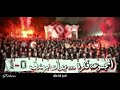 El Assima بالاتحاد عاليين