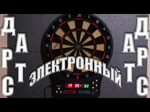 Videó: A Darts Kiválasztása