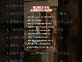 同じ家にいても心は離れている夫婦 #夫婦関係 #熟年夫婦 #シニア夫婦 #夫婦の悩み #心の距離#熟年離婚