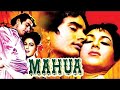 Mahua full hindi movie shiv kumar anjana mumtaz and prem nath  mahuasohamrockstarentertainment