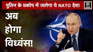 Russia को अब Poland ने दिया बड़ा झटका, Ukraine को दी Western Arms इस्तेमाल करने की छूट| World News