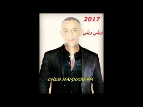 Cheb Hamidou Fm Live Wili Wili Live ويلي ويلي