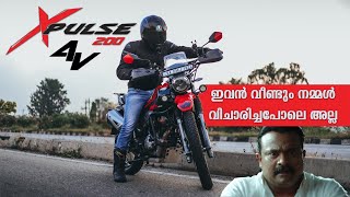 Hero Xpulse 200 4V Detailed Malayalam review