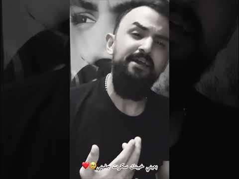 يارفيق سنين حالات واتس 