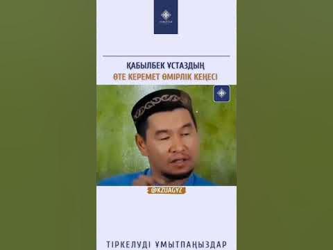 Аллага шукир - YouTube