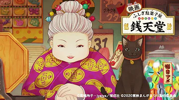 تحميل ふしぎ情報局 تحميل ふしぎ情報局