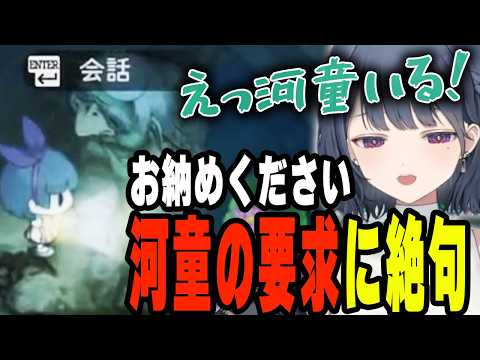 ここまでしたんだから何かあるよね？【小清水透/にじさんじ/切り抜き】