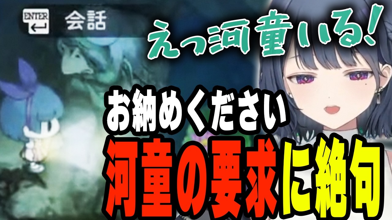 ここまでしたんだから何かあるよね？【小清水透/にじさんじ/切り抜き】